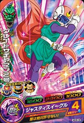 DRAGON BALL HEROES HGD8-29
