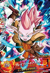 DRAGON BALL HEROES HGD8-30
