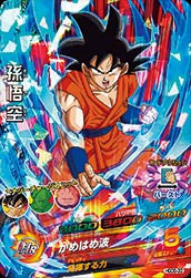 DRAGON BALL HEROES HGD8-33
