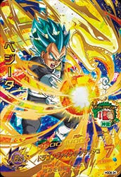 DRAGON BALL HEROES HGD8-34