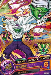 DRAGON BALL HEROES HGD8-35