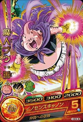 DRAGON BALL HEROES HGD8-36