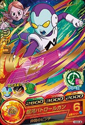 DRAGON BALL HEROES HGD8-38