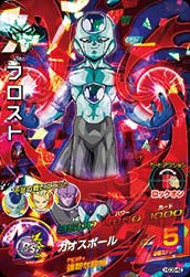 DRAGON BALL HEROES HGD8-42