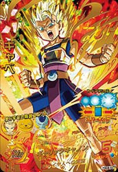 DRAGON BALL HEROES HGD8-43