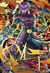 DRAGON BALL HEROES HGD8-44