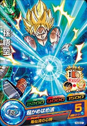 DRAGON BALL HEROES HGD9-01