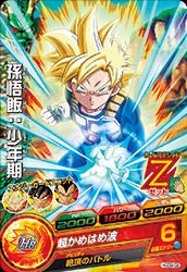 DRAGON BALL HEROES HGD9-02