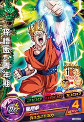 DRAGON BALL HEROES HGD9-03