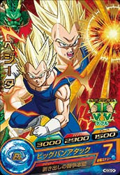DRAGON BALL HEROES HGD9-04