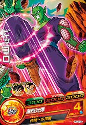 DRAGON BALL HEROES HGD9-05