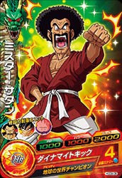 DRAGON BALL HEROES HGD9-06