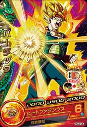 DRAGON BALL HEROES HGD9-08