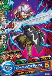 DRAGON BALL HEROES HGD9-09