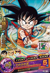 DRAGON BALL HEROES HGD9-10