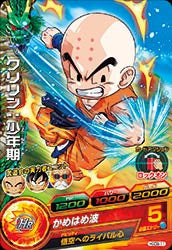DRAGON BALL HEROES HGD9-11