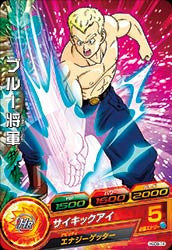 DRAGON BALL HEROES HGD9-14