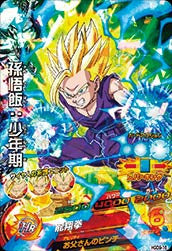 DRAGON BALL HEROES HGD9-16