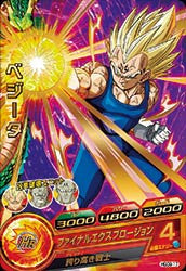 DRAGON BALL HEROES HGD9-17