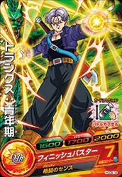 DRAGON BALL HEROES HGD9-18