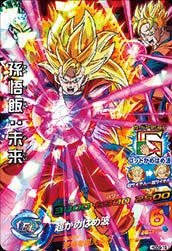 DRAGON BALL HEROES HGD9-19