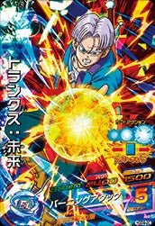 DRAGON BALL HEROES HGD9-20