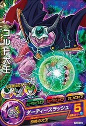 DRAGON BALL HEROES HGD9-22