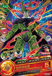 DRAGON BALL HEROES HGD9-28
