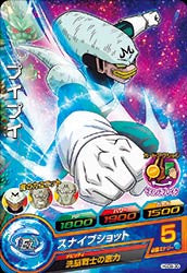 DRAGON BALL HEROES HGD9-30