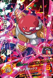 DRAGON BALL HEROES HGD9-34