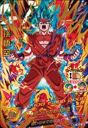 DRAGON BALL HEROES HGD9-35
