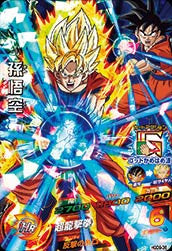 DRAGON BALL HEROES HGD9-36