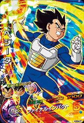 DRAGON BALL HEROES HGD9-37