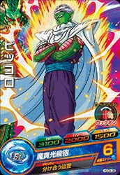 DRAGON BALL HEROES HGD9-38