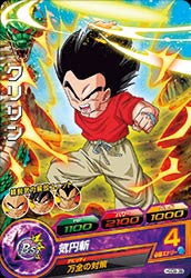 DRAGON BALL HEROES HGD9-39