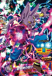 DRAGON BALL HEROES HGD9-40