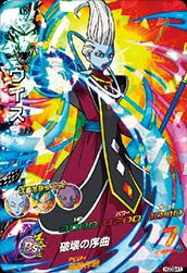 DRAGON BALL HEROES HGD9-41