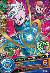 DRAGON BALL HEROES HGD9-42