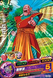 DRAGON BALL HEROES HGD9-43