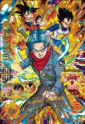 DRAGON BALL HEROES HGD9-44