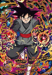 DRAGON BALL HEROES HGD9-45