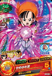DRAGON BALL HEROES HGD9-49