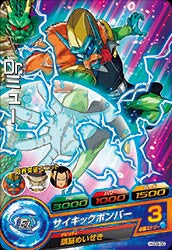 DRAGON BALL HEROES HGD9-50