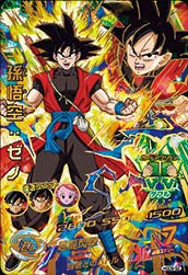 DRAGON BALL HEROES HGD9-52