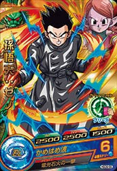 DRAGON BALL HEROES HGD9-55