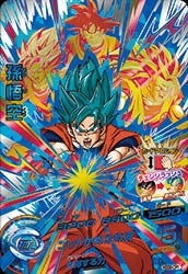 DRAGON BALL HEROES HGD9-CP1