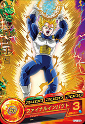 DRAGON BALL HEROES HJ1-03