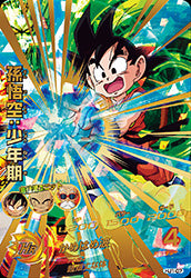 DRAGON BALL HEROES HJ1-07