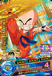 DRAGON BALL HEROES HJ1-08