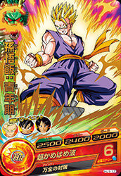 DRAGON BALL HEROES HJ1-17